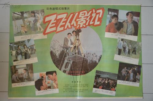 全球学位认证中心